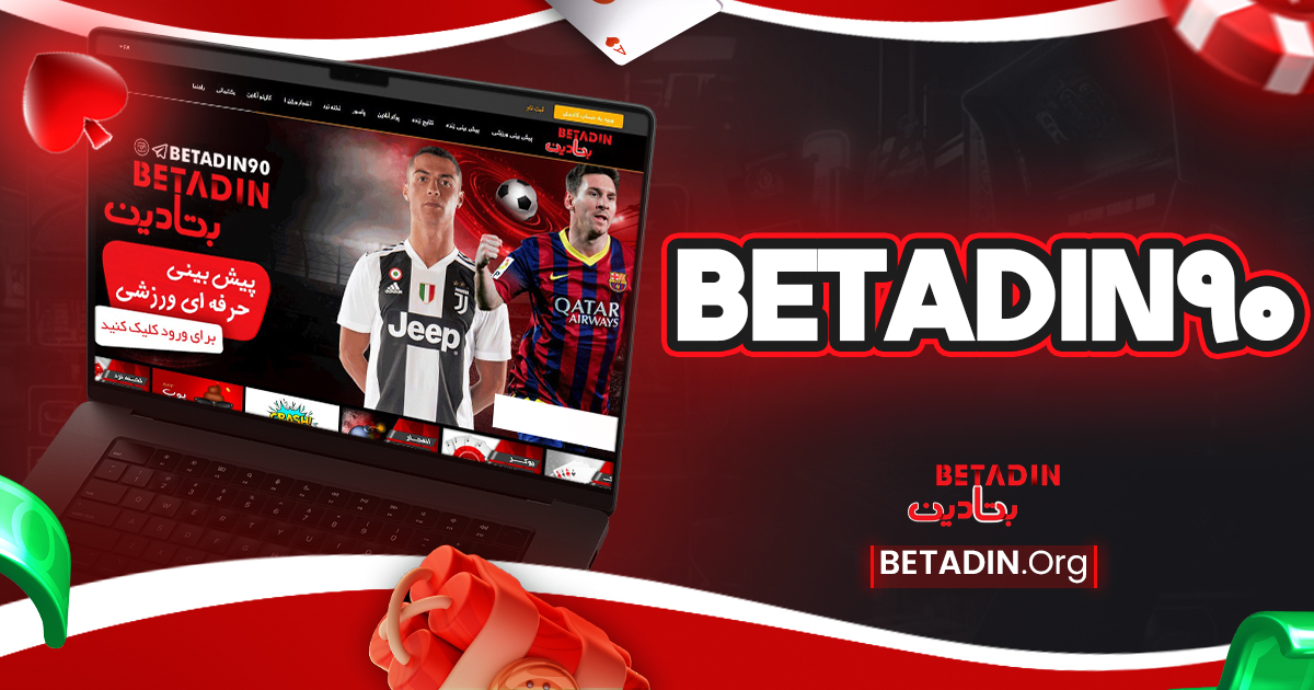 Betadin90