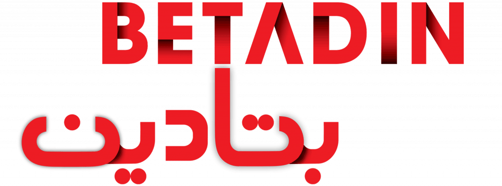Betadin90 | سایت پیش بینی بتادین | سایت بتادین بدون فیلتر